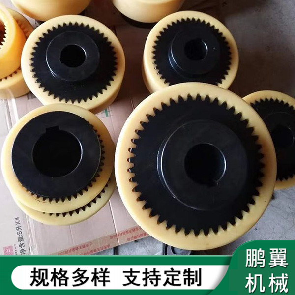  NL尼龍內(nèi)齒式聯(lián)軸器